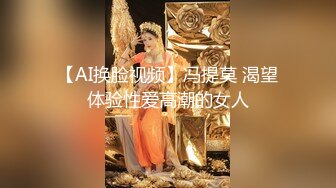 爆乳E奶大长腿BeautyLeg腿模Ailen火爆剧情性爱流出