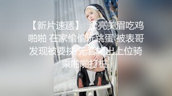   极品尤物女神姐妹花！幸福老哥双飞名场面，双女抢着吃JB，扒开丁字裤骑乘位