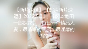 大年三十，老婆被单男操到直流水。