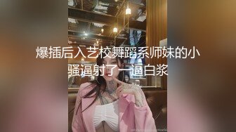 神明少女 三月樱花 天美传媒