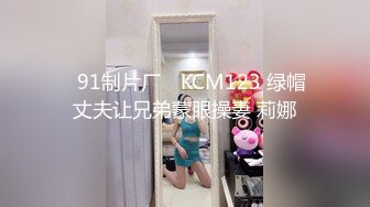 小爽本就是个接受度高的M这种操作下次必须得试试再蒙住眼睛不一样的体验有经验2