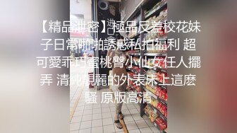 老婆的新情趣服