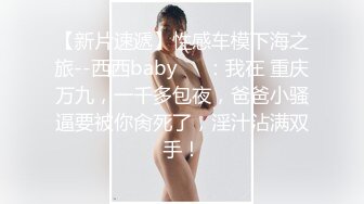 【极品媚黑??集中营】沉迷黑人大屌的爆乳女教师 黑丝爆乳玩3P前怼后操内射粉穴太爽了 完结篇 高清1080P原版无水印