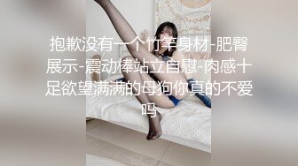 高颜值美女小逗逗投资经理为客户解决生理需要 镂空透点 扭动性感大屁股 骚丁勒鲍特写 足交 口交