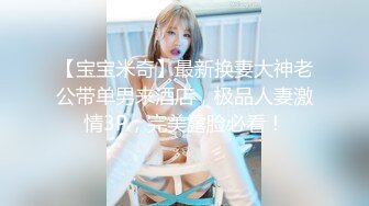 【蜜桃臀九头身网红女神】黑丝美腿无毛粉穴！扭腰抖臀，拨开丁字裤自摸粉穴，情趣肚兜换装诱惑