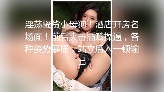 国产猛男多姿势一小时玩操170长腿白嫩空姐