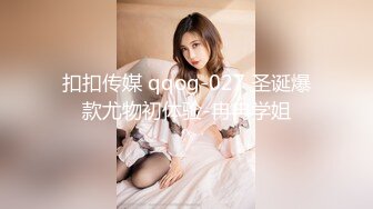 ✿性感骚货小母狗✿顶级反差小仙女 被当成母狗爆操，跪地摇摆着大屁屁求插入，冷冷气质高挑身材男人看了就想侵犯