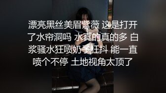 被自动炮击抽插调教 操得直翻白眼，在外是别人眼中的女神，在主人面前就是一只欠调教的骚母狗