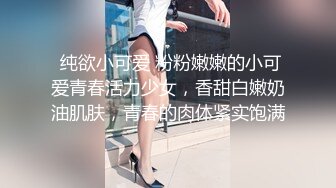 ❤️绝美容颜 性感黑丝 大奶翘臀眼镜妹被单男猛烈撞击极度刺激 场面超疯狂