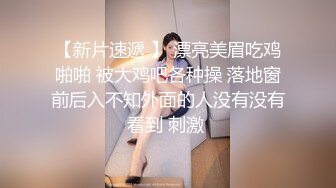 费爵娜上班時胸部掉出來的女同事