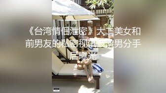 北京夫妻，家中亲密热吻画面视频流出，男人的手关键时刻该摸哪就摸哪，天生的完全不用教！