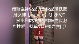 XKTC060 宋雨川 风骚美女调教娘里娘气的帅哥 星空无限传媒