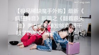 91puppydog后入极品女神网袜健身女教练(VIP)