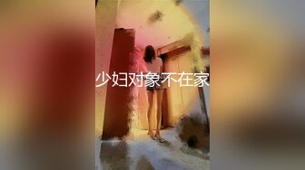 大奶美女吃鸡啪啪 想把套套摘掉吗 好吧反正我是个小骚逼 就让你内射吧 身材不错前凸后翘被大鸡吧