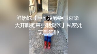 小嫩货发情了