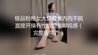 美女穿着渔网蕾丝晚上逛街