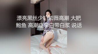 黑丝漂亮伪娘吃鸡啪啪疼吗你动羞羞的表情好妩媚好想每天无时无刻逼里塞鸡吧嘴里含满精液