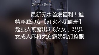 地铁站碰到一个寂寞的女人