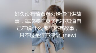 刚结婚三个月的小少妇