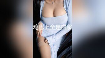 漂亮小少婦吃雞啪啪 啊啊妳怎麽操我都舒服 漫漫長夜寂寞難耐 騷逼已經淫水泛濫