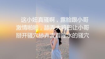 顶级露出艺术家『娜娜』最新私拍 地铁户外 人前露出 乘客都看傻眼了 高清1080P原版 (9)