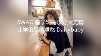 最新超火香港网红极品美少女▌HongKongDoll ▌深林秘境-欺骗 犹如勇猛的斗士狠狠冲刺 极射嫩鲍浓厚精液