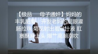 绿意盎然 绿妻大神记录极品淫荡娇妻 亨利夫妻 润滑液SAP服侍单男 湿滑嫩穴刮蹭太会了 挑逗肉棒硬邦邦再爆艹 (3)