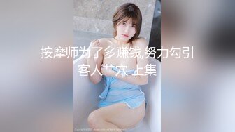 巨乳小娇妻给大哥们表演个性感乳摇