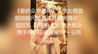 [无码破解]SNIS-535 超高級風俗嬢 早乙女美々