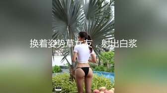 某電商宣傳圖E奶胸模小姐姐兼職下海,深夜化身誘人舞娘,氣質大奶