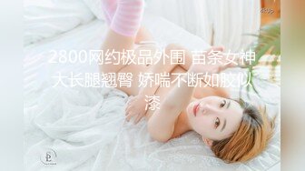 [2DF2] 完美女神极品颜值激情口交～最后射脸上了真淫荡～720p[BT种子]