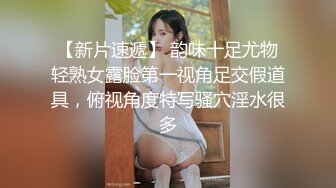 女厕偷拍难得一见的极品黑丝美少妇