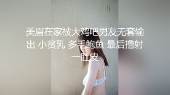 极品00后露脸网红喵小吉闺蜜 ▌金鱼kinngyo▌高清4K私拍 超极嫩玲珑蜜乳 光溜溜私处白虎穴