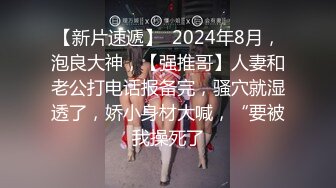 STP26700 【极品收藏??究极重磅】极品爆乳网红女神『麻酥酥』六月新作《新★萌差渔网袜》超魅诱惑 速插爆浆高潮