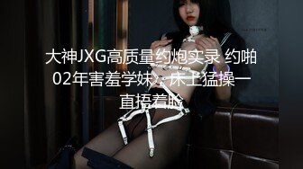 超顶JVID劲爆身材超人气《乐乐》链锯人恶魔帕瓦 阳具抽插输出 鲜嫩白虎蜜穴顶爆了 (1)