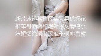 悄悄后入济宁小美女