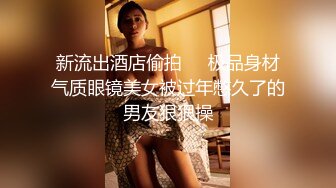 清純反差小仙女【小貓咪】帶妳體驗酒店裏的性愛服務，雪白的美腿和翹臀讓人流連忘