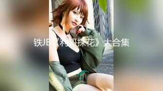 北京尤尤高颜值性感美女炮友啪啪，特写口交舔逼揉搓奶子骑乘后入猛操