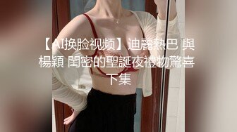 浪漫主义上海留学生身材娇小翘臀媚洋女【Asya】私拍~恋上大肉棒日常各种唯美性爱野战主打一个激情开放 (9)