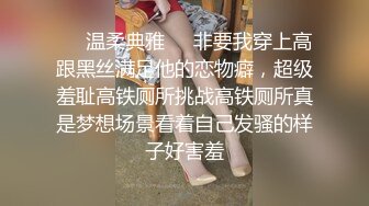 花钱搞的美女颜值身材都很不错小美女穿着粉色睡衣