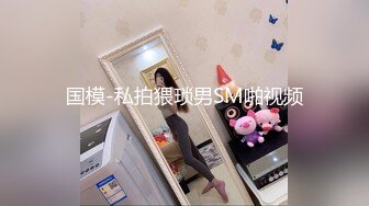 小马寻花 兼职外围赚快钱的女护士