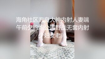 麻豆传媒 MD-0187 诱奸来面试的美女大学生黑丝大长腿