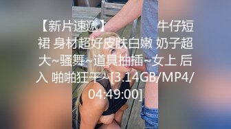 电竞少女cos西施约见网友小姐姐不料是个男的被按到床上内射中出