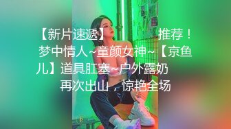 大奶肥臀少妇王素洁性爱视频