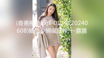 天美傳媒 TMG0064 不省人事的小姐姐被看護操到醒來 沈湘妮(湘湘)