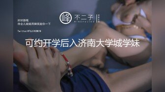 Mei (24) S-可爱巨乳女孩紧身衣被撕裂，她的大鸡巴正在吞噬它