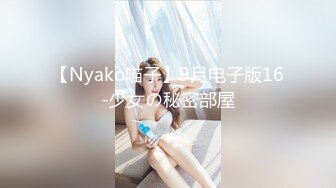 【OnlyFans】逃亡JJ爱KK，狂干群P，大型淫乱场面，两人真实夫妻，女的身材超级棒，群p的场面太过震撼 128