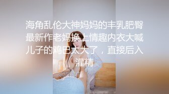 喜欢偷人的美少妇