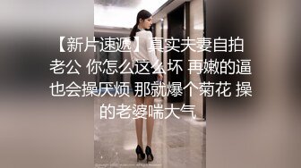 麻豆传媒-情色躲猫猫-不可以出声的刺激性爱新人出道顾桃桃