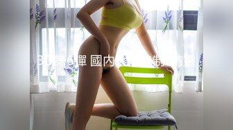 强烈顶推明星气质满分颜值SS级网红女神【小淘气】私拍，看不出如此反差，制服啪啪3P白虎嫩屄女神秒变母G (2)